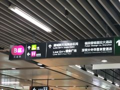 -连城·新天地(福华一路店)