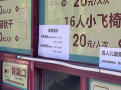 -哈尔滨文化公园