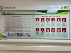 -中国人民武装警察部队特色医学中心