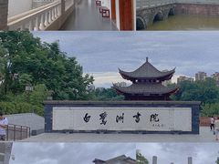 -白鹭洲书院