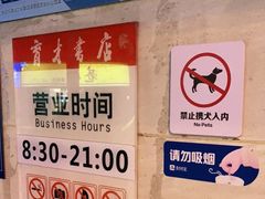 -育才书店(三孝口店)