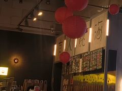 -跳海酒馆(江湾里店)