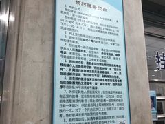 -无锡市第二人民医院(南院)