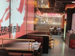 -热辣宗师·串串火锅(万达金街店)