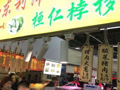 门面-大东门农贸市场(东顺城街)