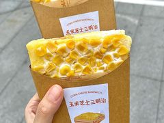 -好利来(川大店)