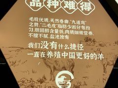 -清真·宁夏印象·盐池滩羊肉体验店(江宁路店)