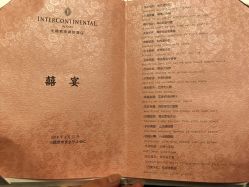 -无锡君来洲际酒店·宴会厅
