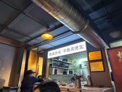 -松渡·鲜肉泥炉烤肉(时代天街店)