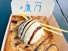 -阿信厚吐司(曾厝垵店)