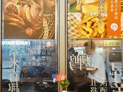 -逗烤·轻烧烤(福田店)