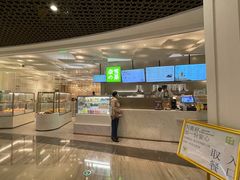 -奈雪的茶(市百一店)