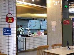 大堂-百年尹氏汤包(湖南路狮子桥店)