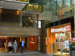 -香港皇家太平洋酒店