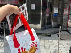 -红花点心局(护国寺店)