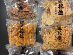 -琦王花生(中央商场店)