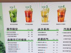 -Yes Lemon就是柠·手打柠檬茶(苏州中心一店)