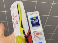-微笑牙科口腔(三亚迎宾院区)