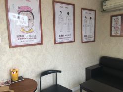 -痣清宫祛斑祛痣连锁店