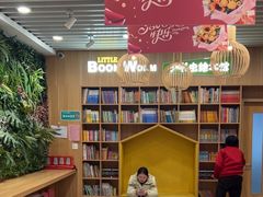 -励步成长中心·英文启蒙·剑桥考级·KET(众美凤凰城校区)