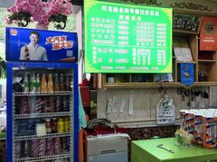 -托克逊老四号餐厅