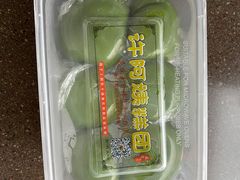 -许阿姨糕团店(南京总店)