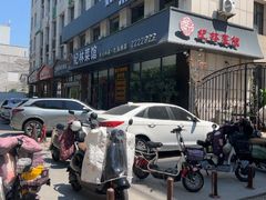 -纪林菜馆·博山菜老字号(华光路店)