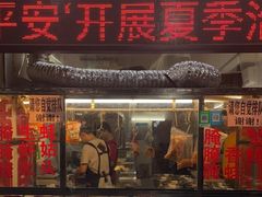 门面-圆蛋酒料•生腌(开元路店)