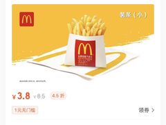 -麦当劳(红旗路店)