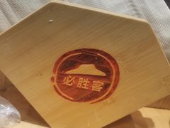 -必胜客(WOW昙华林店)