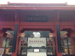 iphone_upload_pic-黄继光纪念馆