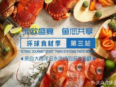 -赤坂亭M9和牛烧肉·日料398放题(万达店)