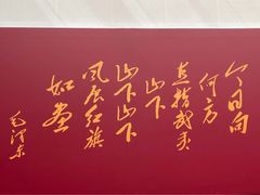 -宁波美术馆