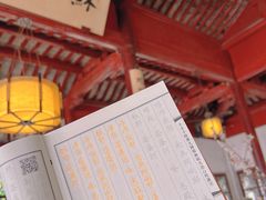 -西园戒幢律寺