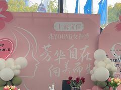 -上海宝信宝马4S店