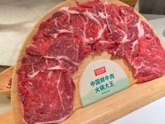 -左庭右院鲜牛肉火锅(新梅广场店)