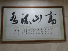 -风云岭森林公园