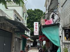 -大澳渔村及棚屋
