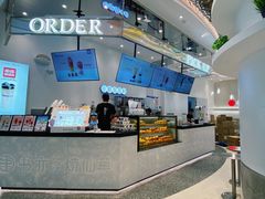 -墨茉点心局(国金街店)