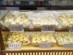 -洛阳麦盛斋糕点店(中州路店)