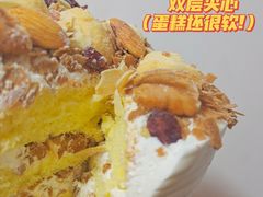 -勒甜LO CHO·私人订制低糖代糖纯动物奶油生日蛋糕(新开路店)
