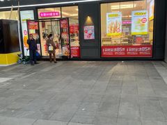 -味多美(江桥万达店)