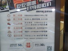 -星伦多自助料理(江阴万达店)