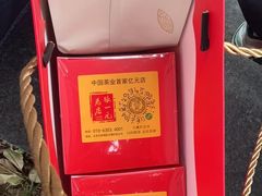 -张一元(总店)