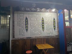 -陈掌柜澄城水盆羊肉(钟楼店)