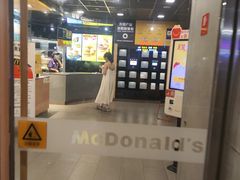 -麦当劳(新新大道岗丰店)