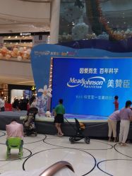 -孩子王童乐园(浏阳九方城店)
