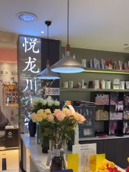 -悦SALON