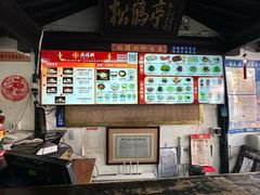 -同得兴 Since·1995 传统苏式面馆(嘉馀坊店)