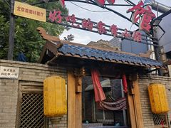 -锦小馆(安贞店)